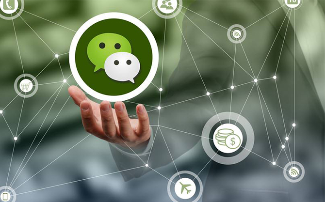 扎赉特浅析微信开发可以为企业带来的几个作用