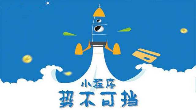 扎赉特微信小程序开发如何助力传统零售商突破经营难题