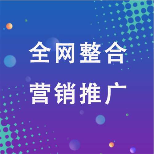 扎赉特企业网络推广老是没有客户的原因是什么呢