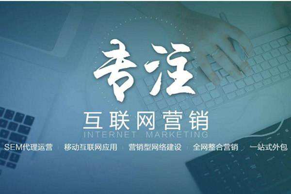 扎赉特电商行业做网络推广需要具备的条件有哪些