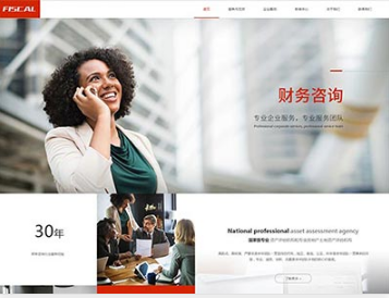 扎赉特金融财务